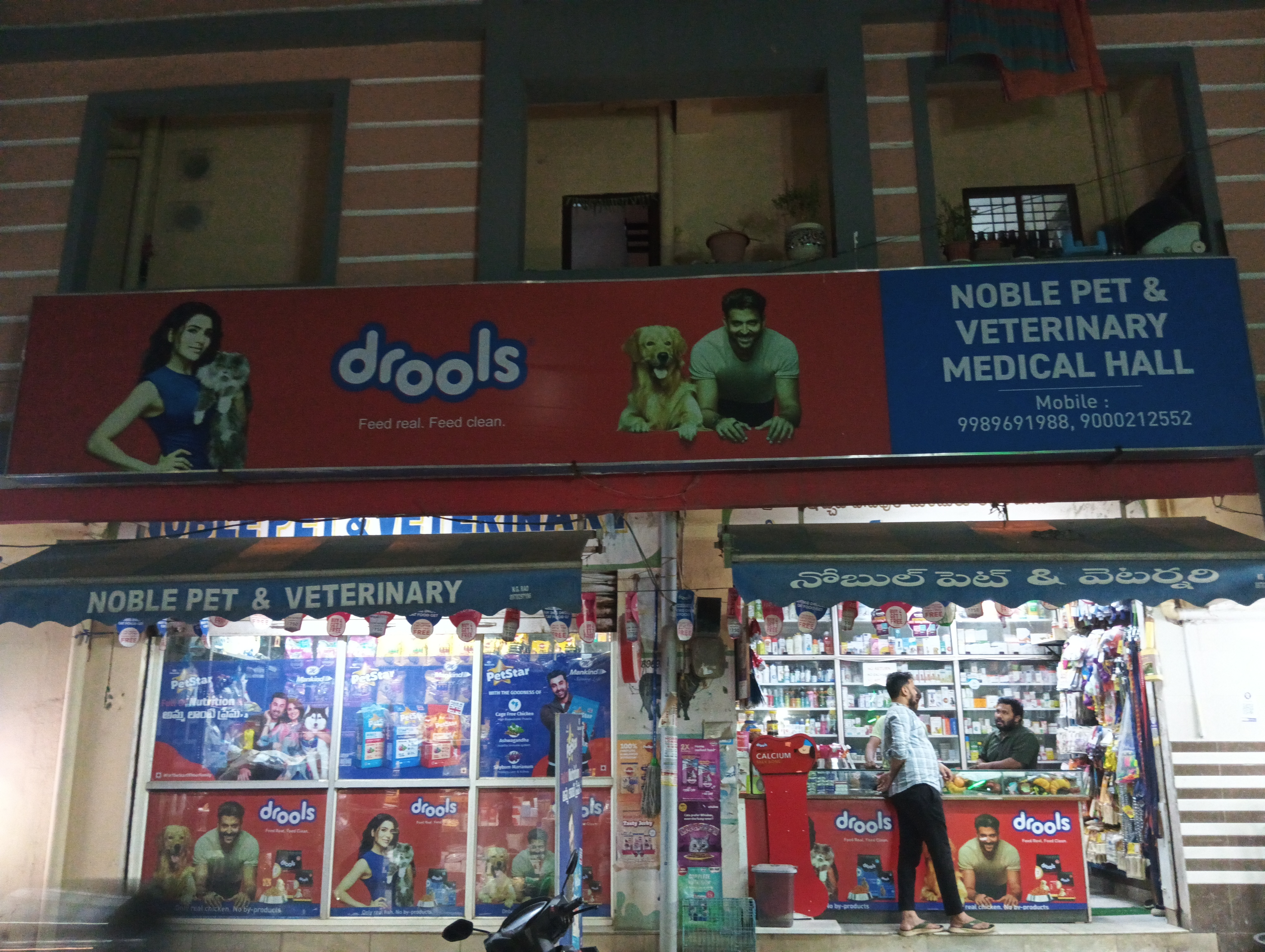 Maira Pets and Grooming