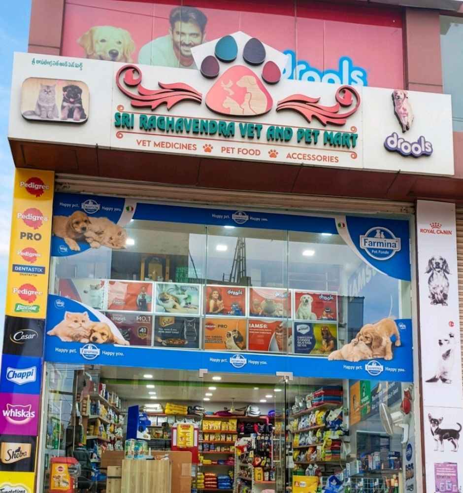 SR Pet Clinic